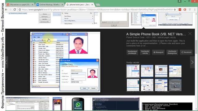 MVC - Создание телефонной книжки