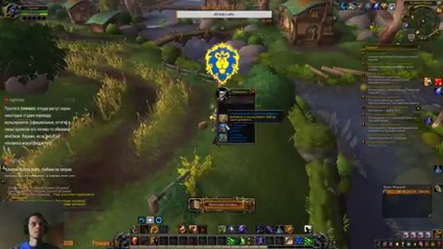 ЗА ОРДУ! ( нет) ЗА АЛЬЯНС! ЗА АЗЕРОТ!!! World of Warcraft [RU\ENG] смотреть онлайн