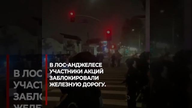 ВОКРУГ БЕЛОГО ДОМА В ВАШИНГТОНЕ ВОЗВЕЛИ ЗАБОР - 2,5 м . Зачем? Выборы и ситуация в США на сегодня. смотреть онлайн