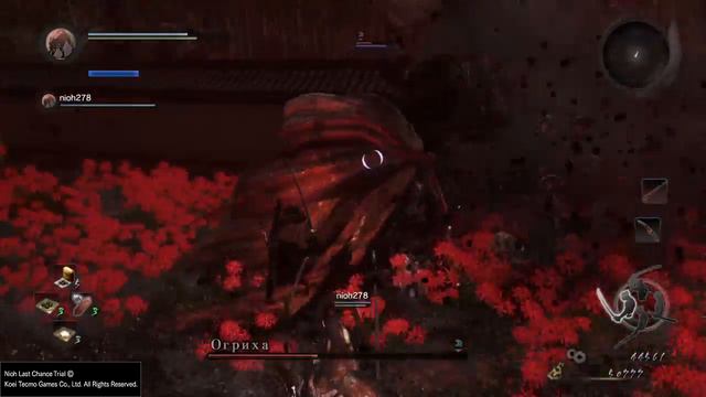 Последняя пробная версия Nioh - Boss 1 (Nightmare )(Co-op) смотреть онлайн