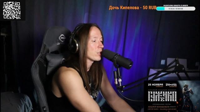 Песенно-разговорный стрим смотреть онлайн