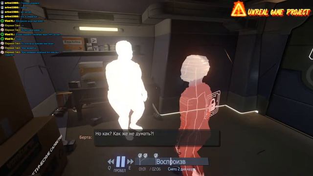 Куда Делся Весь Экипаж? Дневной Стрим По Игре Tacoma. смотреть онлайн