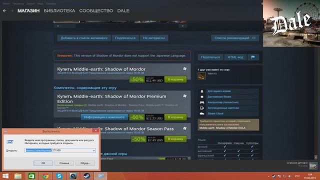 Как проверить совместимость игры через Steam (2023) смотреть онлайн