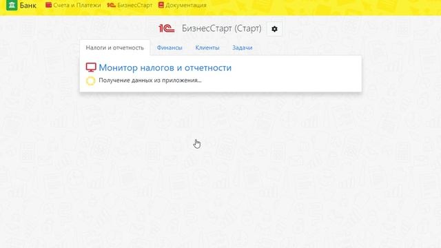 Создание приложения и вход в 1С смотреть онлайн
