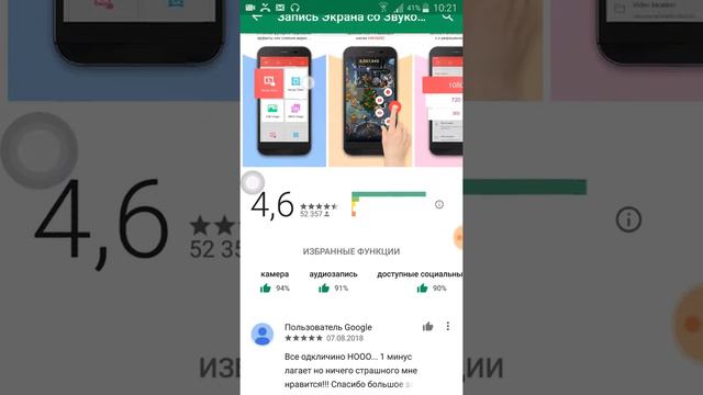 Топ 3 программы для съемки видео . Туториал смотреть онлайн