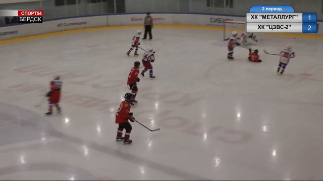 Первенство СФО по хоккею среди команд 2007 г.р. "Металлург" (Новокузнецк) - "ЦЗВС-2" (Новосибирск) смотреть онлайн
