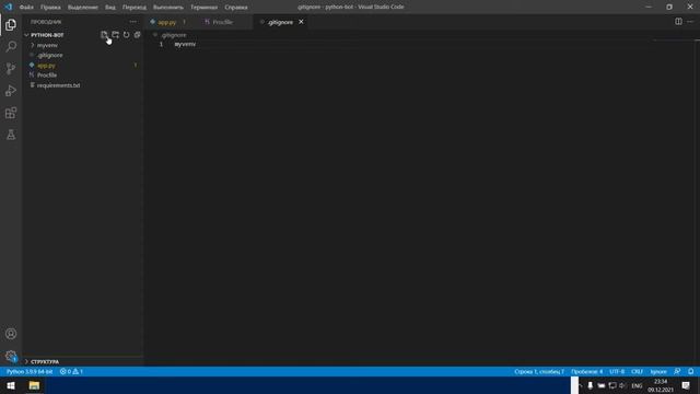 Бесплатный веб сервер Heroku для Python приложений - настройка с нуля смотреть онлайн