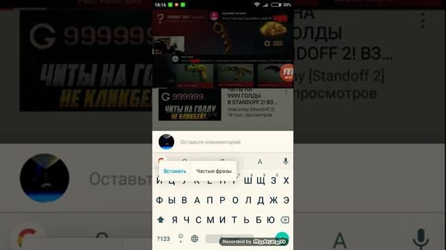 EmotePaster-офегенная штука,там можно найти необычные смайлики. смотреть онлайн
