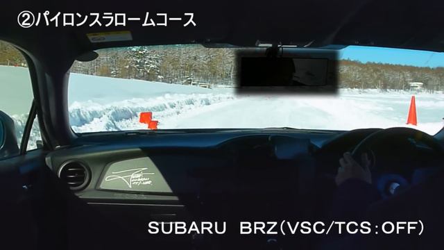 2015.2.2女神湖氷上ドライブ　SUBARU　BRZ смотреть онлайн