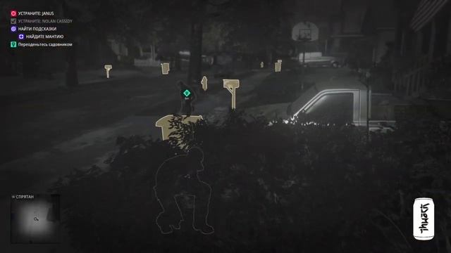 HITMAN™ 2 Прохождение Другая Жизнь, Уиттлтон Крик смотреть онлайн