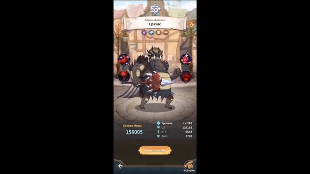 ZIO and The Magic Scrolls. Топ танков. смотреть онлайн