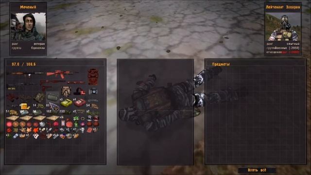 #018. Прохождение. S.T.A.L.K.E.R. Народная Cолянка+ОП 2.2 Кидалово и патроны для Беса. смотреть онлайн