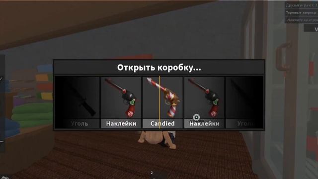 ?Открываю 5 боксов в Мм2?/?Выпала лега или нет??/ ✨Роблокс Мардер Мистери 2✨ смотреть онлайн