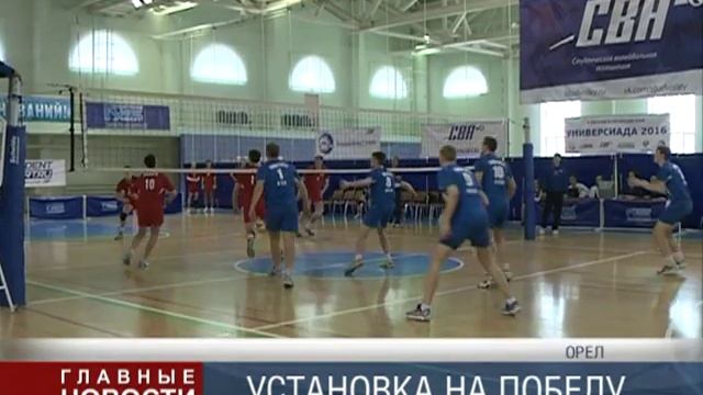 Студенческие волейбольные команды на одной площадке смотреть онлайн