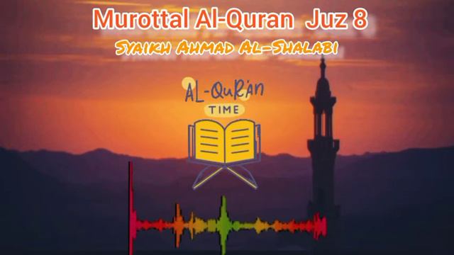Murottal Al-Quran Juz 8 | Syaikh Ahmad Al-Shalabi #murottalquran #murottalmerdu #alquran смотреть онлайн