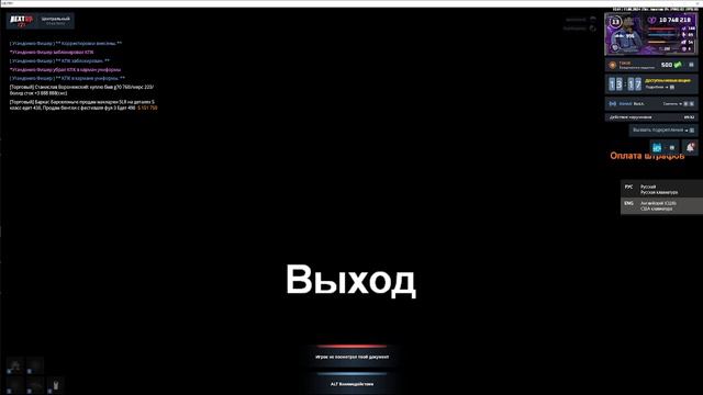 мк 2 ст смотреть онлайн