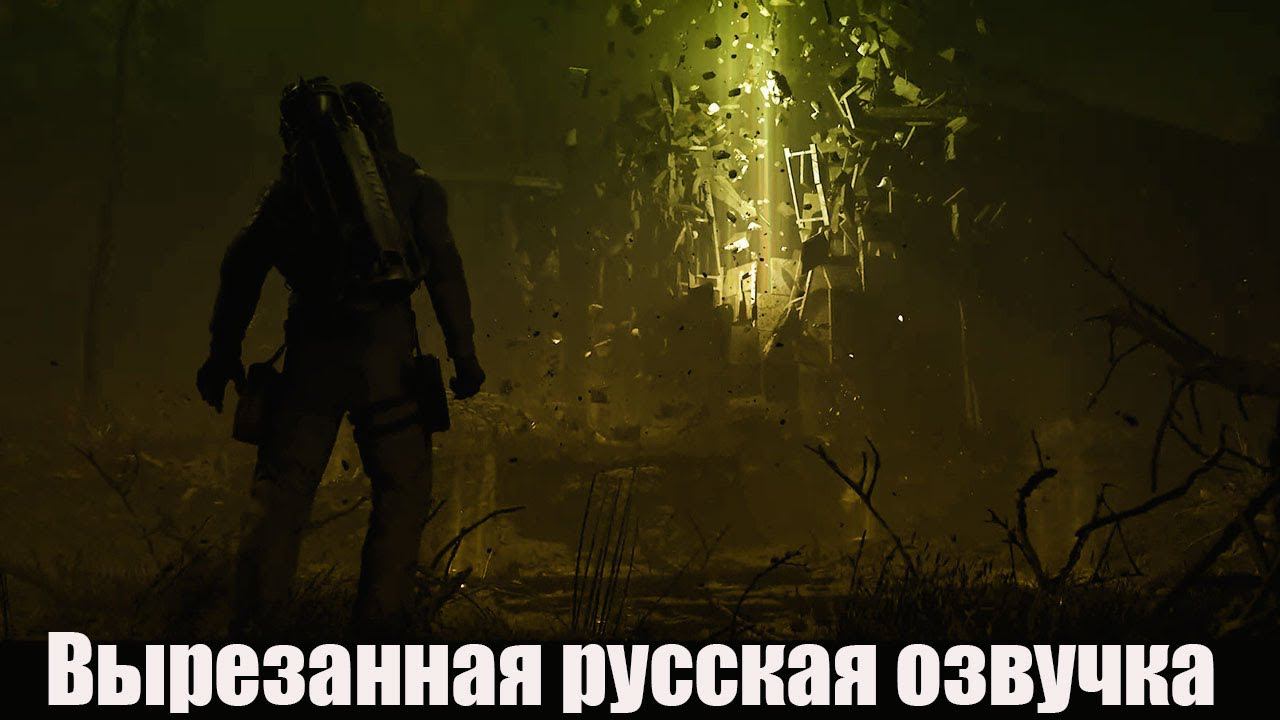 S.T.A.L.K.E.R. смотреть онлайн