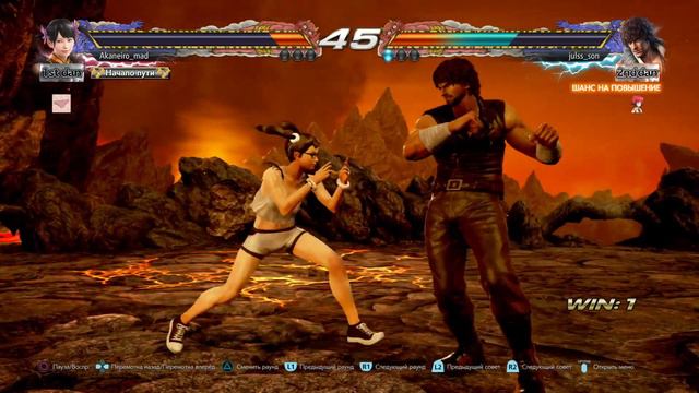 TEKKEN™7 Однокнопочная вафля в ранге смотреть онлайн