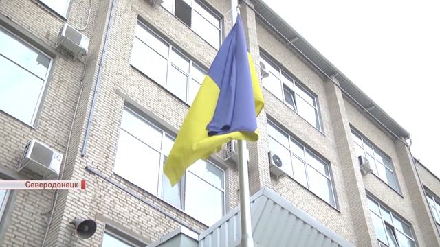 В Северодонецке отметили День Европы смотреть онлайн