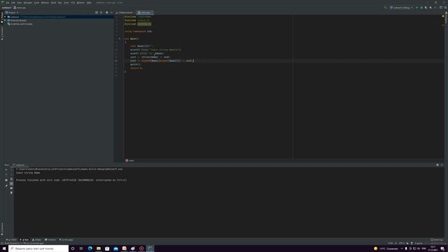 C++ с Genry Blackeye серия 5 - статические массивы смотреть онлайн