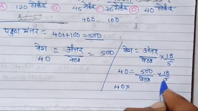Maths_Navodaya_Practice_Test_2|नवोदय_सराव_परीक्षा _क्र._2|गणित 20 प्रश्नांचे स्पष्टीकरण| смотреть онлайн