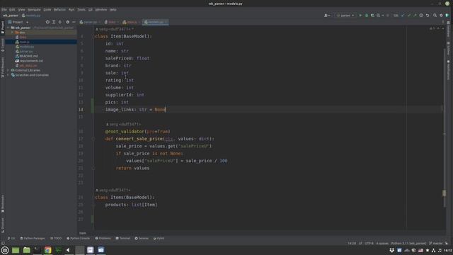 Парсинг изображений Wildberries: не так просто - как кажется смотреть онлайн