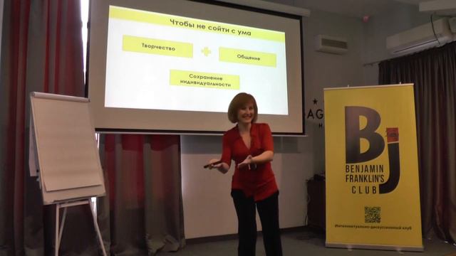 Что делает нас человеком? [закрытая конференция Benjamin Franklin's Club, декабрь 2020] смотреть онлайн