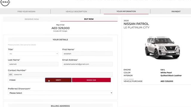 Order or reserve your nissan online смотреть онлайн