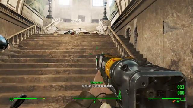 Fallout 4 Пупс - Интеллект смотреть онлайн