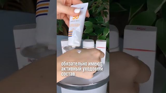 Как выбрать идеальный спф крем? Советы от Veselova beauty смотреть онлайн