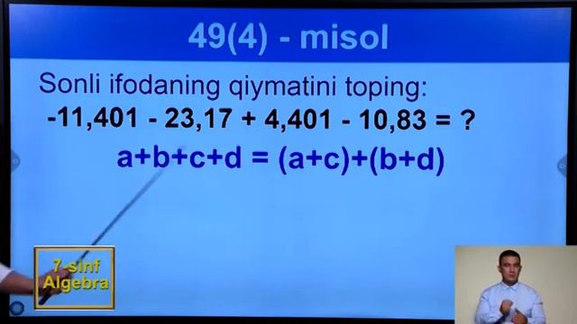 7-sinf | Algebra | 4-dars | Arifmetik Amallarning Xossalari.