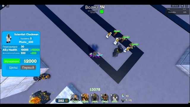 Играю только за клок менов смотреть онлайн