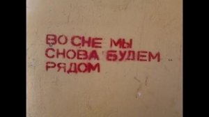 svastonov – по ночам снись.