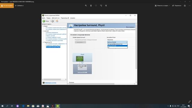 Произошла ошибка, связанная с работой видеокарты | Ошибка видеокарты в игре World Of Tanks и др.