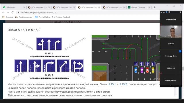 Лекция. Знаки особых предписаний. смотреть онлайн