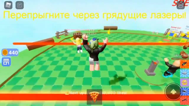 не нажимай на кнопку | игры смотреть онлайн