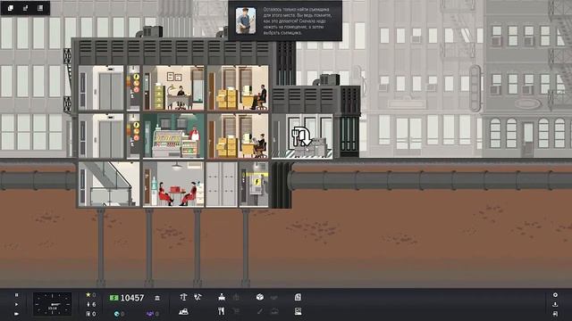 Project Highrise. Как начать строить свой небоскрёб. Проводим кабели, сдаём в аренду офис. Начало смотреть онлайн