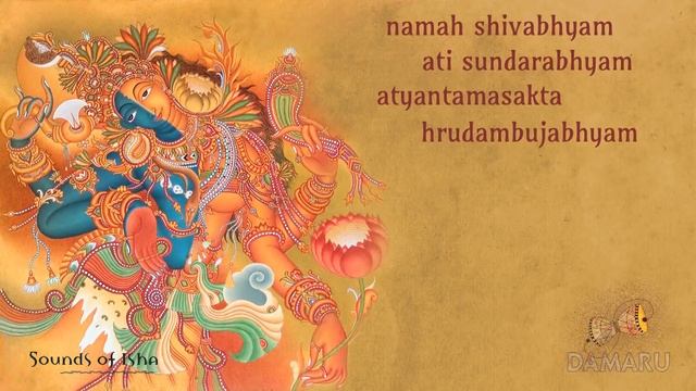 Uma Maheshwara Stotram | Damaru | Adiyogi Chants | Sounds of Isha смотреть онлайн