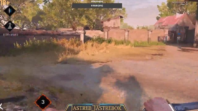 HUNT SHOWDOWN😈ХАНТ ШОУДАУН ОНЛАЙН😈 смотреть онлайн