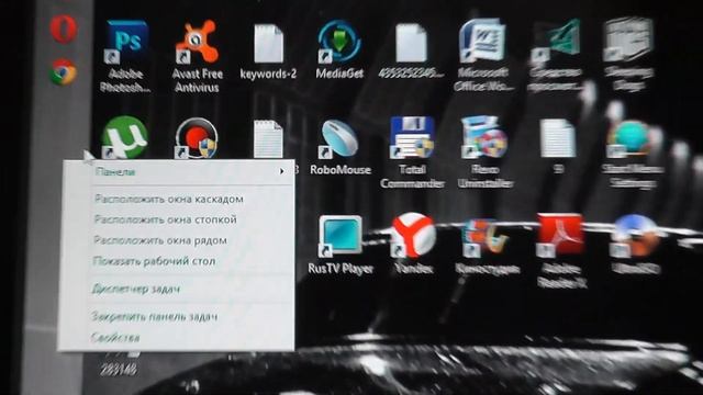 Панель ПУСК перевернулся,Что делать,Как перевернуть его обратно смотреть онлайн