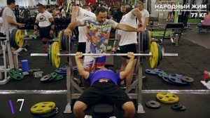 Как жать больше? Тренировка на жим лежа | Тренировка от Артема Быховца