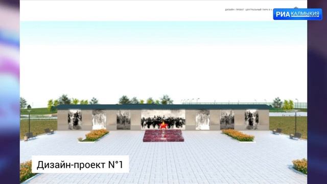 В Цаган-Амане в 2024 будет благоустроена территория Центральной аллеи парка смотреть онлайн