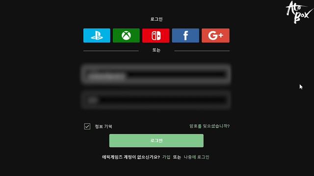 에픽 게임즈 Subnautica 무료 배포 / 무료 구매 방법 정리