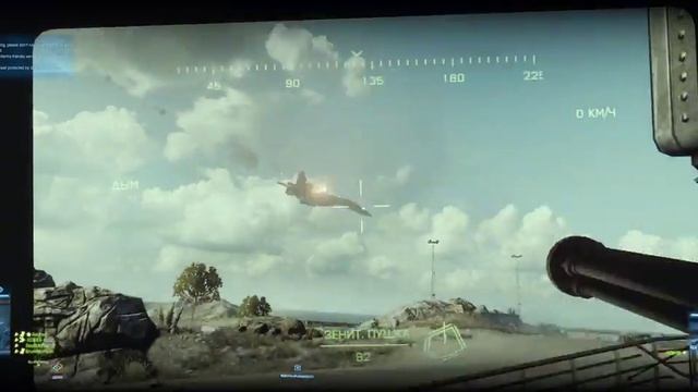 (HCM)Server , BF3 Сетевая игра на ПК.