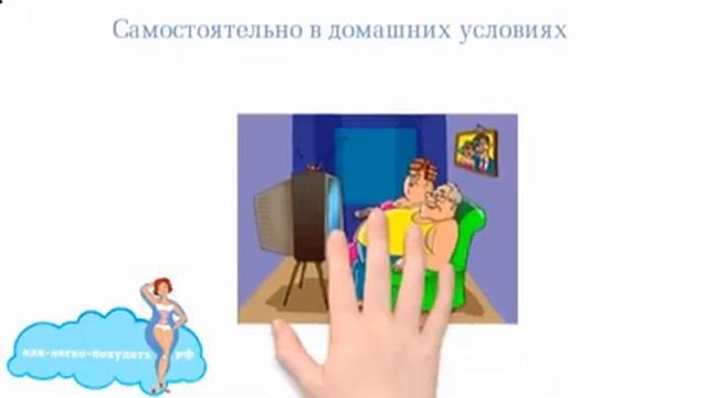 Как на фотографии убрать живот смотреть онлайн