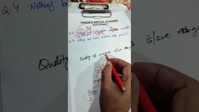 Error Detection | Part 02 | Sir Naeemullah mahar смотреть онлайн