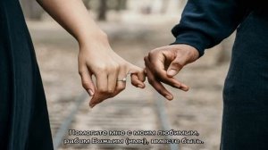 Молитва о примирении с человеком