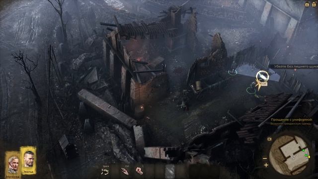 СОЛДАТЫ НЕУДАЧИ - War Mongrels [Обзор / Первый взгляд на русском] смотреть онлайн