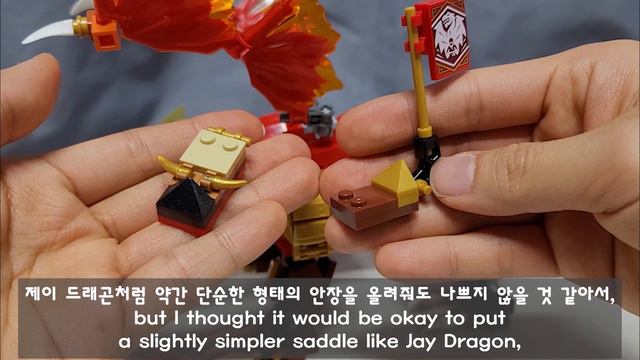 레고 닌자고 찐팬이 드래곤을 개조하면 생기는 일 / LEGO Kai & Jay's Dragon EVO Mod смотреть онлайн