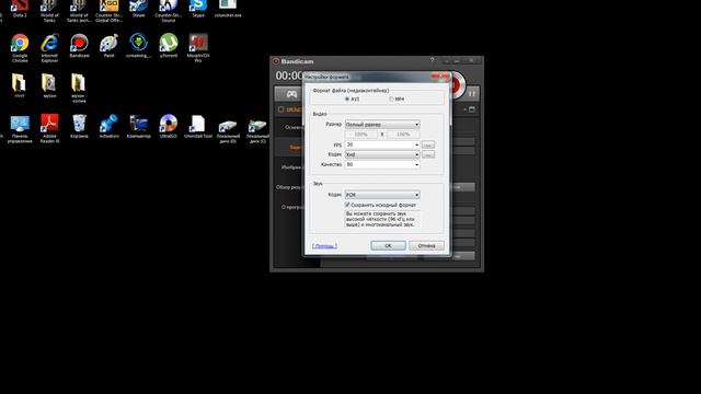 Как включить микрофон(Bandicam) смотреть онлайн